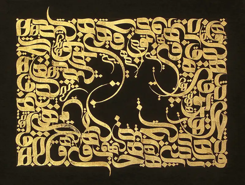 Calligraphic painting